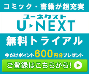 Dグレ241話ネタバレ確定最新速報 アレンのイノセンスがマナ襲撃 ネア マナ思い出にヒビ Omoshiro漫画777