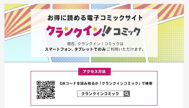 黒子のバスケ漫画違法サイトで全巻無料で読めるか調べてみた Omoshiro漫画ファクトリー